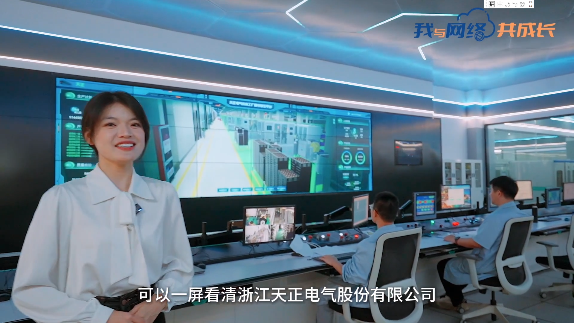 主播说AG尊龙丨穿上“互联网”去旅行
