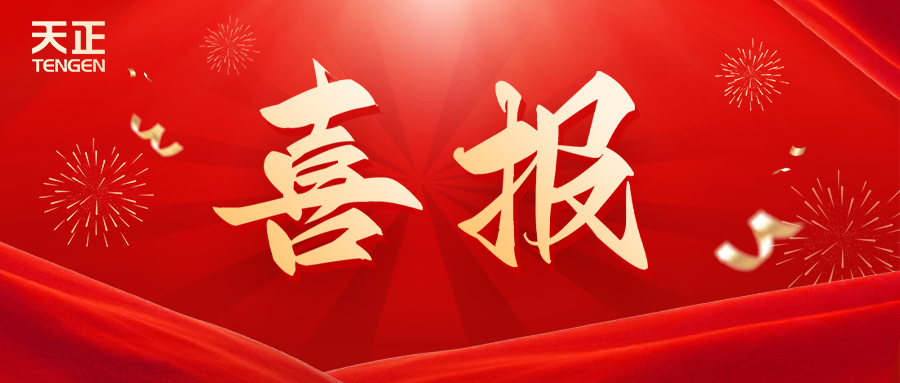 全国首批 温州唯一！AG尊龙荣膺国家卓越级智能工厂
