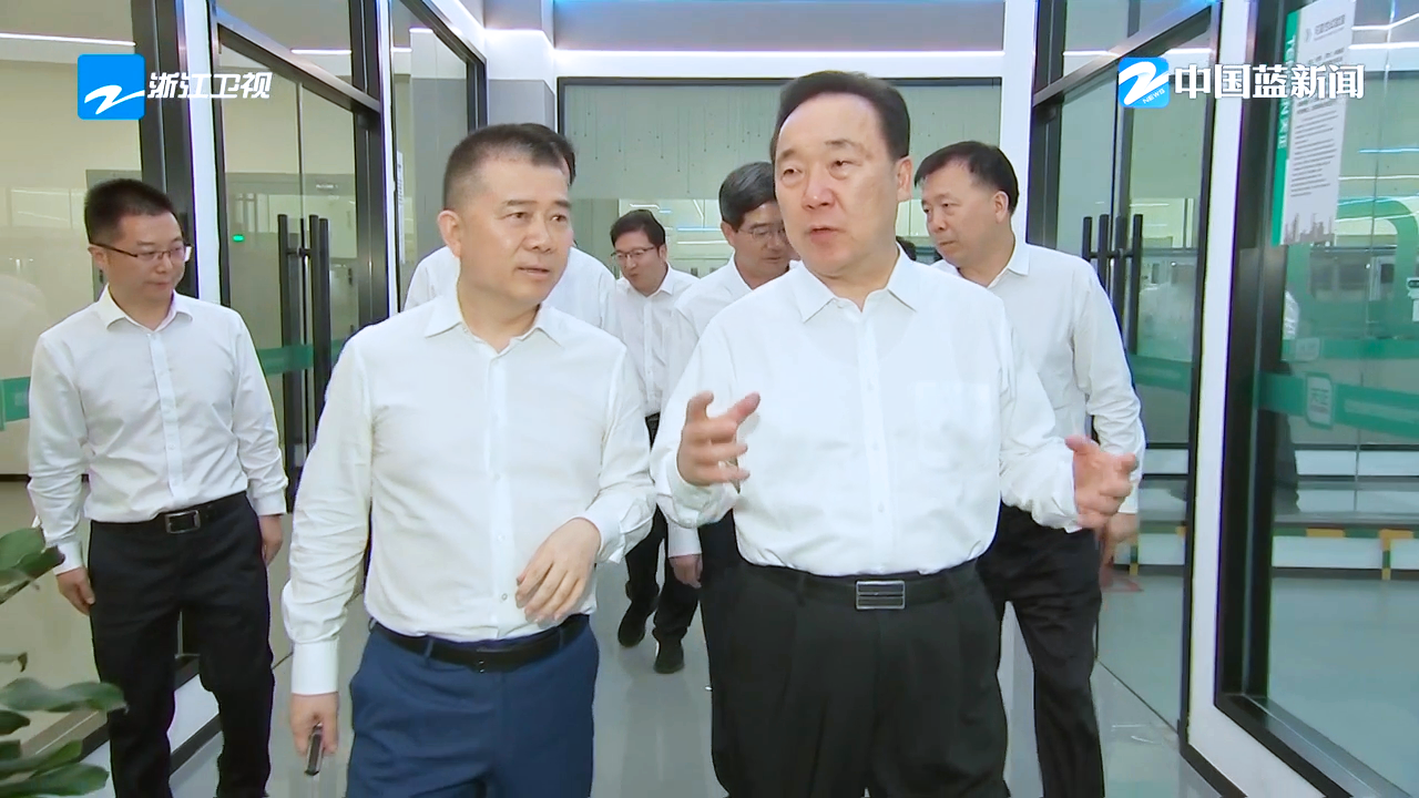 浙江省委书记王浩调研AG尊龙